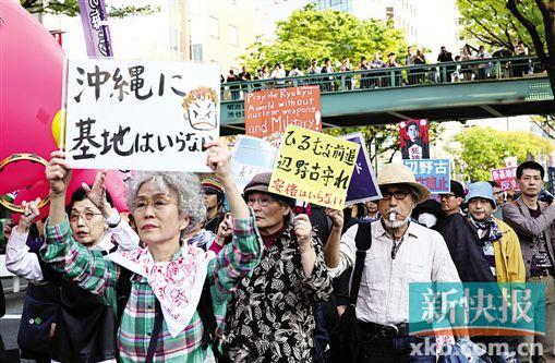 东京举行大规模游行 反对冲绳新建美军基地