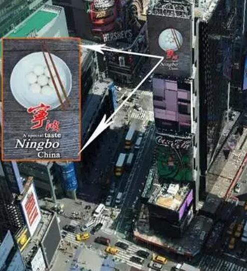 除了南海，纽约时报广场播放过哪些中国画面？