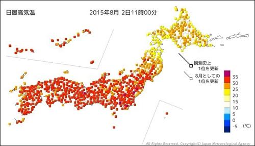东京连日迎高温酷暑天气 已致9人中暑身亡