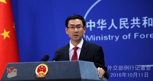 外交部连续两天回应中国渔船撞沉韩海警船事件 - 海阔山遥 - . 外交部连续两天回应中国渔船撞沉韩海警船事件