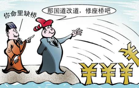 饶平县源之泉参茸行