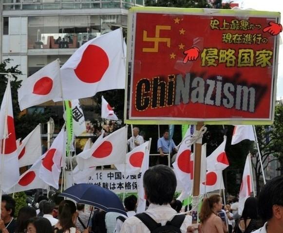 日“右翼幼儿园”散发仇视中韩材料 做法十分恐怖