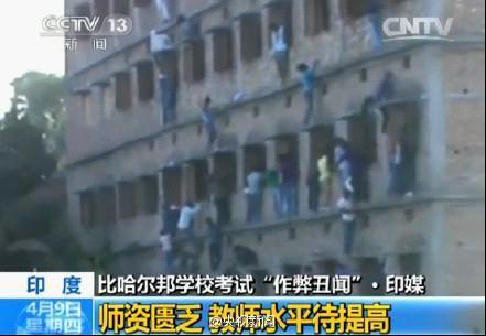你们是拿出轨当比赛吗