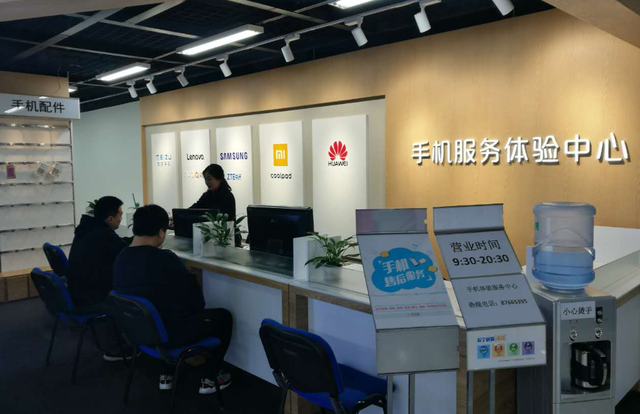 一站式解决手机买退换修问题 苏宁易购建500家