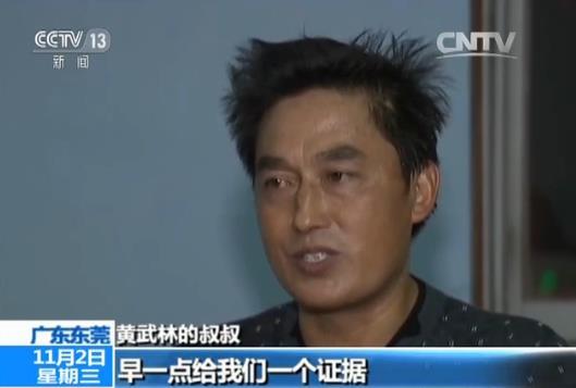 央视调查：男子追砸运钞车到底该不该开枪？(组图)13