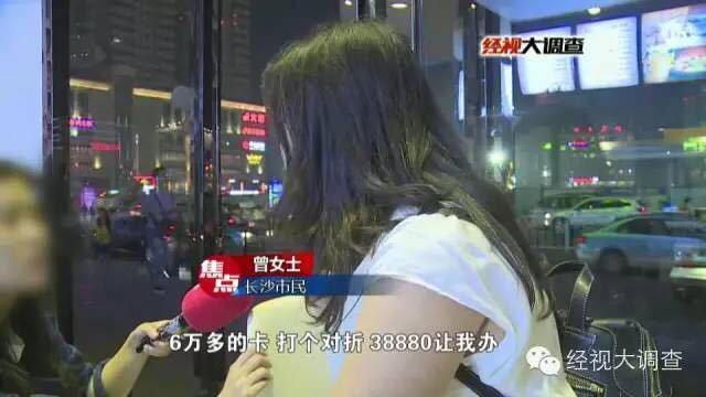 长沙“天价理发店”接到12万元罚单(图)