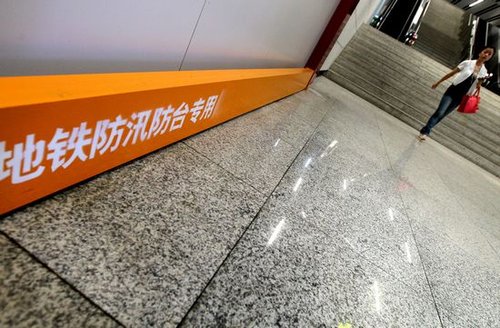 迎战“梅超风” 上海地铁可能主动停运