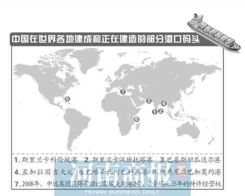 习近平为斯里兰卡港口城剪彩 获赠郑和碑拓片