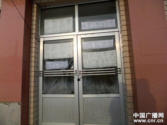 黑龙江上访妇女劳教期满仍被关废弃太平间3年