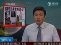 视频：市民投诉广州城管在违章建筑内办公