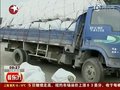 视频：宁波超载车被货物压弯变形仍行驶