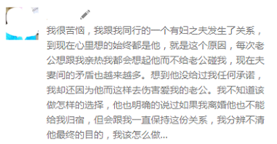 <em>处女</em>就<em>不会怀孕</em>了吗?幼稚!_新闻_腾讯网