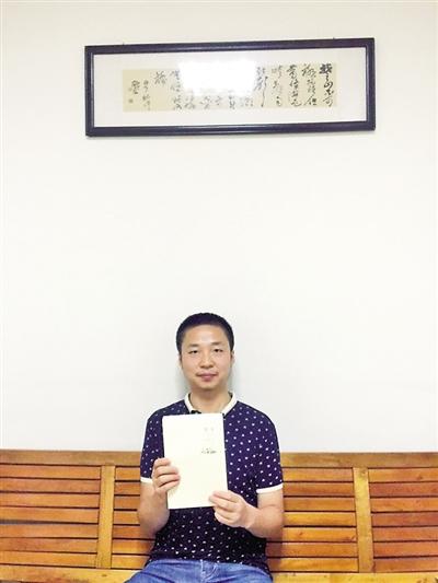 男子身边人被骗写40万字小说鞭挞：受鲁迅影响深