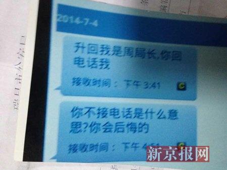 江西瑞昌一在押犯罪嫌疑人看守所内猝死