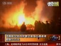 视频：河南航空将向伊春空难每位遇难者赔96万