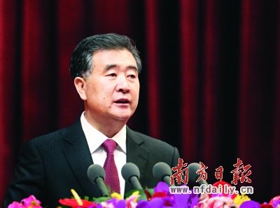 中国共产党广东省第十一次代表大会报告