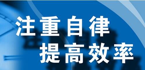 乐金所以自律响应互金协会信披标准要求