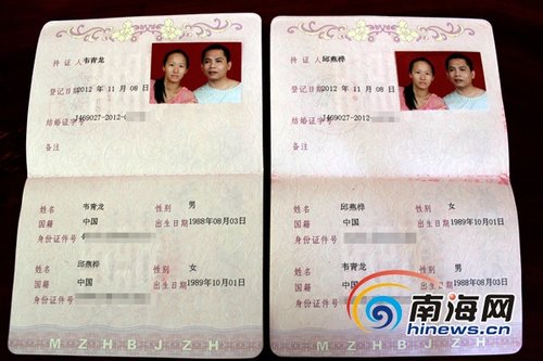 海南人口登记_海南人口分布图(2)