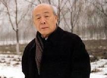 欧阳中石