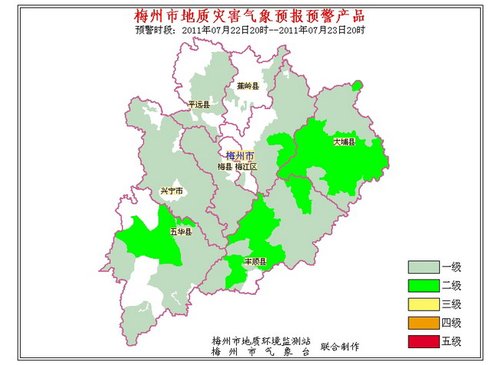 7月22日梅州地质灾害气象预警预报结果