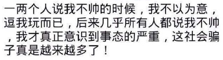 新闻哥吐槽:为什么连变态都有女朋友?