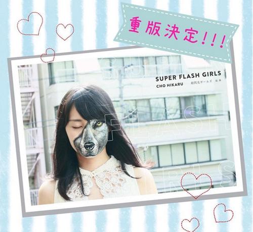 人体当画布:美女艺术家妙笔绘出另类世界(图)