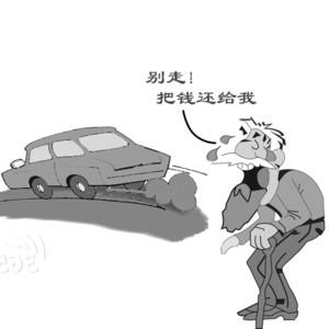 黑车司机抢走老人仅有80元钱后将其赶下车