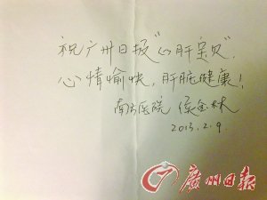 乙肝不能吃海鲜(4)