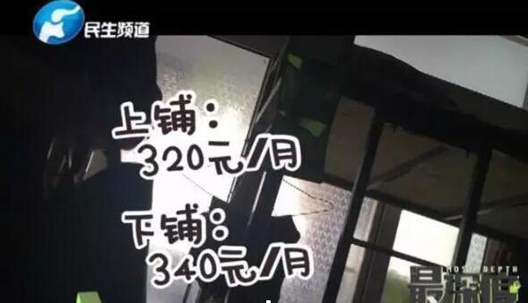 郑州120平米房子混住26男女 屋内装摄像头无隐私