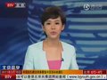 视频：中国驻札幌总领事看望中国国际救援队