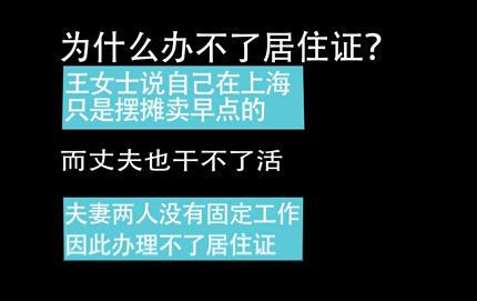男子吸毒患艾滋面临停药 妻无健康证摆摊卖早点