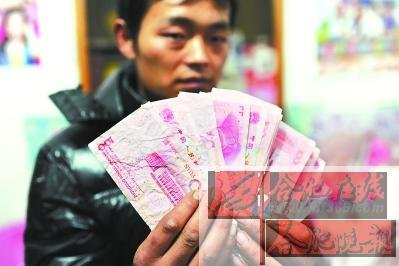 农民工血汗钱遭哄抢各界献爱心 不再接受捐款