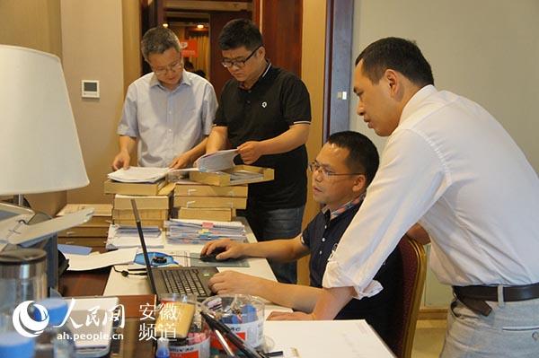 安徽省委第七巡视组对搜集来的材料进行整理分析
