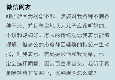 妹纸,你究竟想要什么?