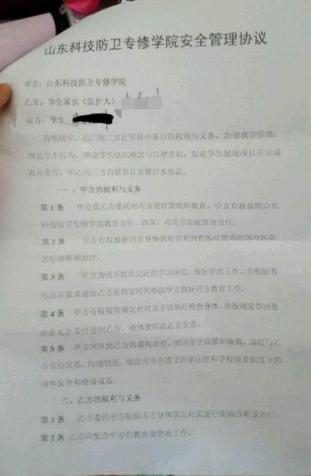 揭秘弑母少女：捅伤父亲 被送网戒学校称要报复