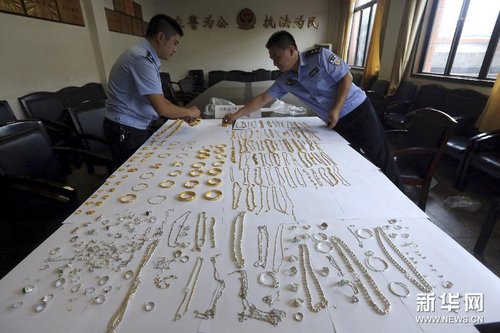 六合彩新闻-<em>红姐</em>图库-欣欣图库-<em>1861图库</em>-满地