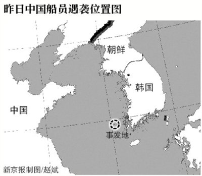 韩海警用橡皮弹打死一中国渔民 中方强烈不满