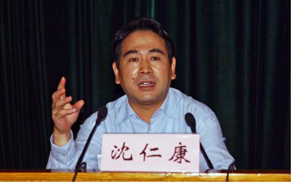 衢州市原市长沈仁康