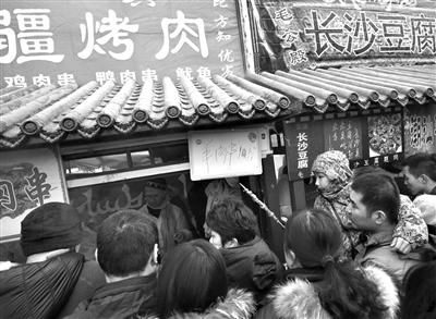 北京龙潭庙会“标王”:8天净赚十五六万