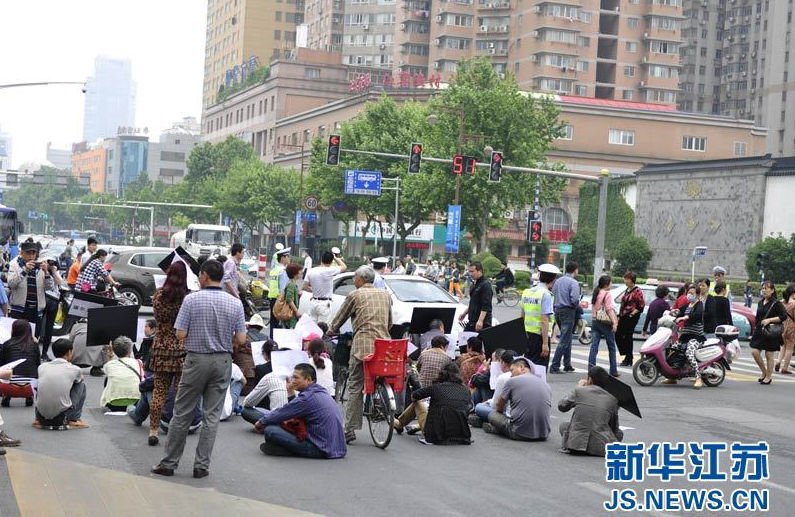 高清图—南京瑞尔大厦烂尾楼业主30人在中山南路静坐抗议