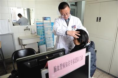 北京三医院试点专家团队接诊 不再单独对外挂
