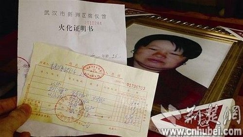余婆婆家人拿着相关证明,百感交集