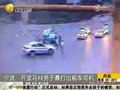 视频：实拍宝马x6车主撞车后暴打出租司机
