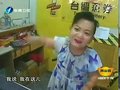 视频：台南身高一米老板娘卖彩票生意爆红