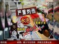 视频：台湾少女被窝里开吹风机取暖致离奇死亡