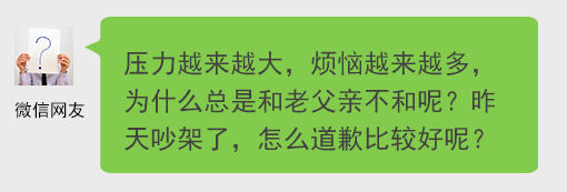 这种奇葩老板，炒了他！