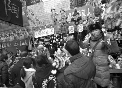北京龙潭庙会“标王”:8天净赚十五六万