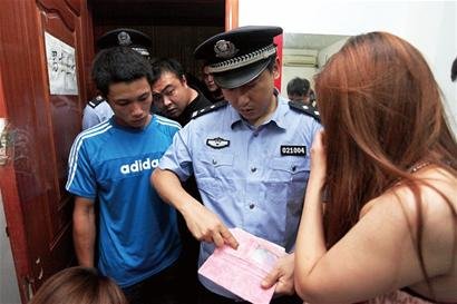 男子出租屋涉嫌嫖娼被抓 <em>同室男女</em>互不认识(图