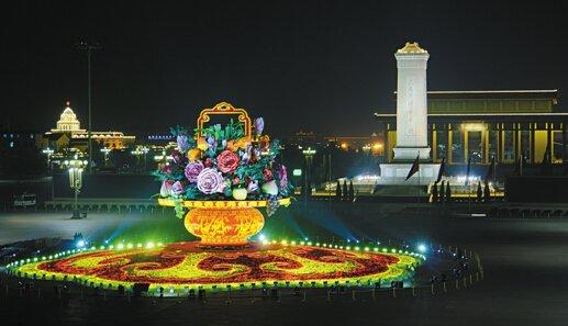 天安门广场的国庆花坛 十年来都有过什么变化？