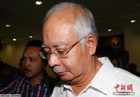 马来西亚总理纳吉布改组内阁 原副总理被撤职